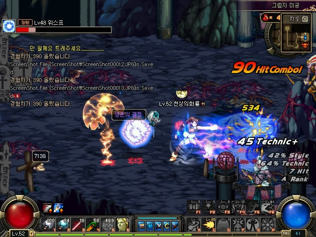 的对手时 的对手时